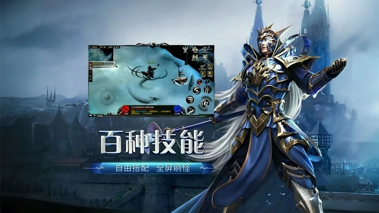 《剑与翼》全面测评，魔幻大陆羽翼飞行与职业体系深度解析