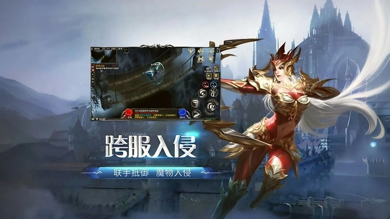 《剑与翼》全面测评，魔幻大陆羽翼飞行与职业体系深度解析