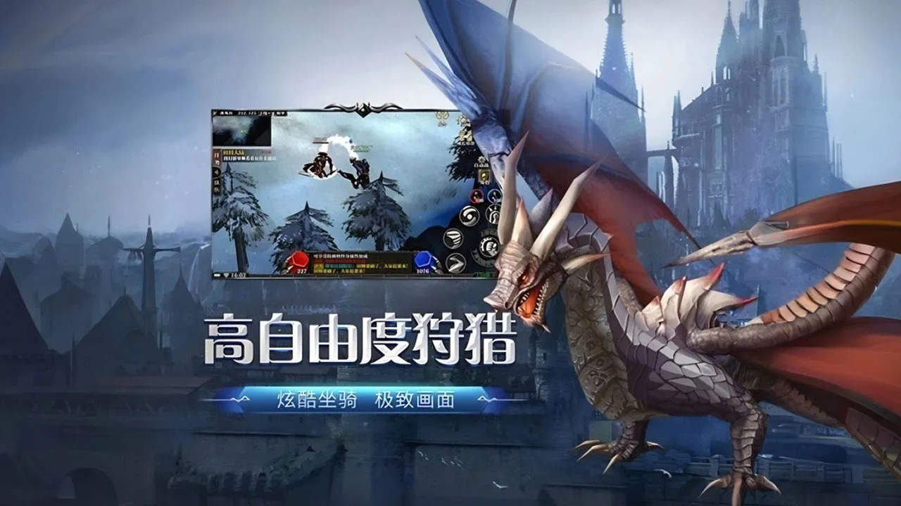 《剑与翼》等级提升与装备养成避坑指南